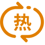 材料基體穩(wěn)定性高，導(dǎo)熱性能衰減慢，滿足熱循環(huán)條件下的長(zhǎng)期使用要求 